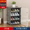 Armário de Sapatos Simples Transfronteiriço Rack de Sapatos à Prova de Poeira Montagem de Entrada Dormitório Plástico Pequeno Dormitório Doméstico Armário de Armazenamento Multicamadas