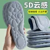 Plantillas Anti-Olor para Hombre con Sensación de Caminar sobre las Nubes, Deportivas con Amortiguación de Aire, Absorción de Impactos, para Entrenamiento Militar, Absorbentes de Sudor, Anti-Olor, Desodorantes de Ajenjo y que Retienen la Fragancia