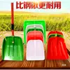 Pala de plástico pala de plástico templado pala de plástico engrosada pala de hierro de plástico pala para arroz nieve extra grande de plástico madera pala agrícola