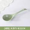 Creme estilo cerâmica colher de arroz doméstico colher de sopa colher criativa colher de alça longa colher de sopa atacado