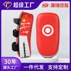 Kangrui Boxer Target Training Equipment Boxing Target Foot Board Sanda Target Adult Children Kick Target Taekwondo Foot Target