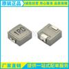 Indutor de chip integrado 0420 4*4*2 alta corrente R01/R47/2R2/3R3/4R7/6R8/10UH
