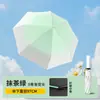 Paraguas automático de vinilo negro degradado para sol y lluvia 70% de descuento Paraguas solar con protección UV UPF50+ Paraguas solar con protector solar y aislamiento térmico