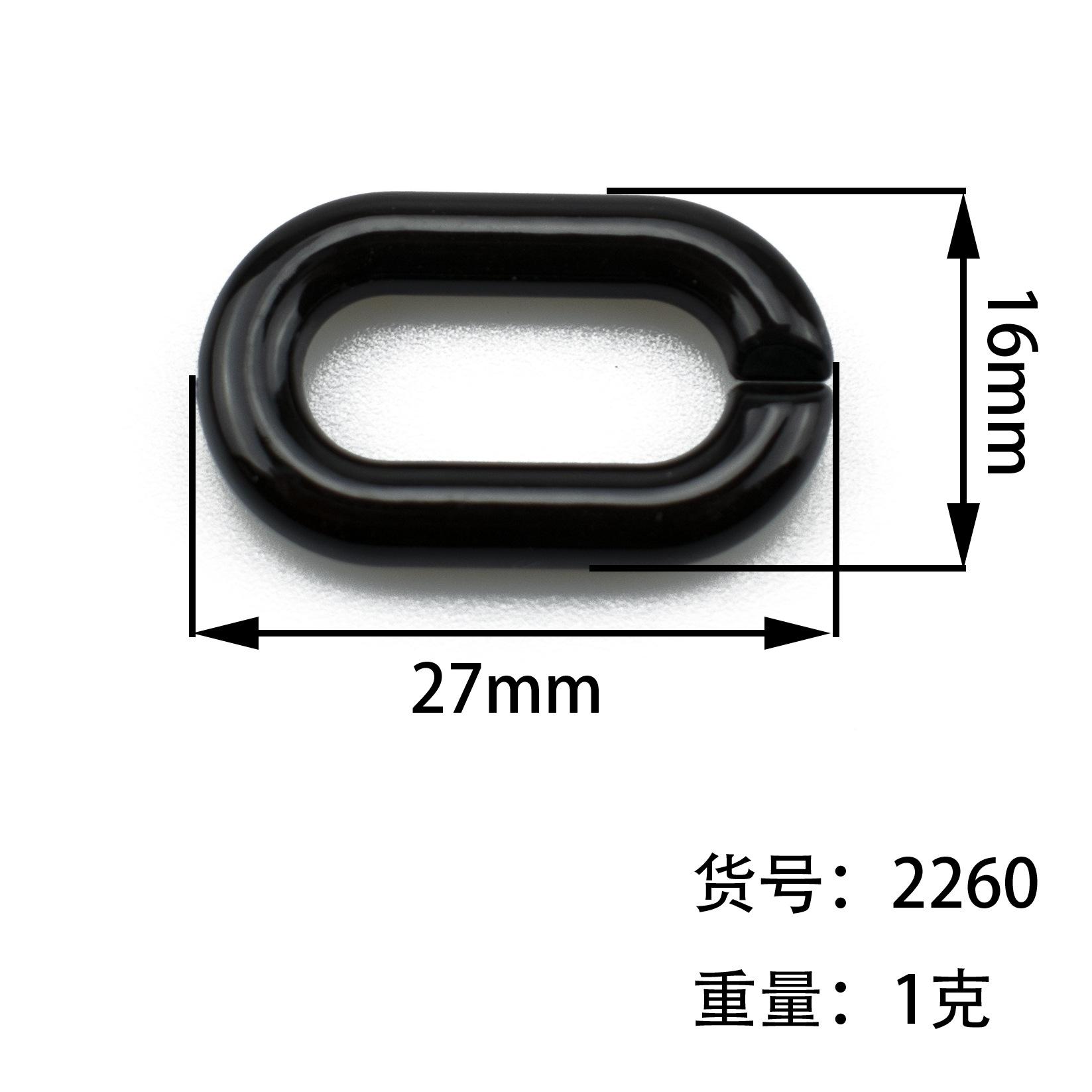 2260高亮实色尺寸