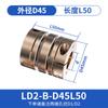 Acoplamiento de Diafragma Hongyang Ld Ld1/Ld2 Altamente Flexible Precisión Concéntrico Coaxial Acero Inoxidable Aluminio Acoplamiento