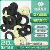 Espuma Poron 0,2 mm - 4 mm Super Macia Espuma Japonesa Inoue St Isolamento Sk Espuma de Poliuretano Pu