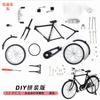 Bicicleta Clásica de 28 Barras Ensamblada DIY Aleación Bicicleta Modelo Hecho a Mano Juguete Modelo Adornos Modelo de Coche