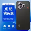 Adecuado para protector de pantalla de vidrio templado ZTE Nubia A57, antirreflejos, antiespionaje, alta definición, película de lente de punto ojo de águila metálico A77