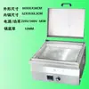 Sartén Eléctrica Comercial para Freír Empanadillas con Agua Caliente, Plancha de Gas Cuadrada Totalmente Automática de Mesa, Estufa de Gas para Empanadillas Fritas Estilo Puesto
