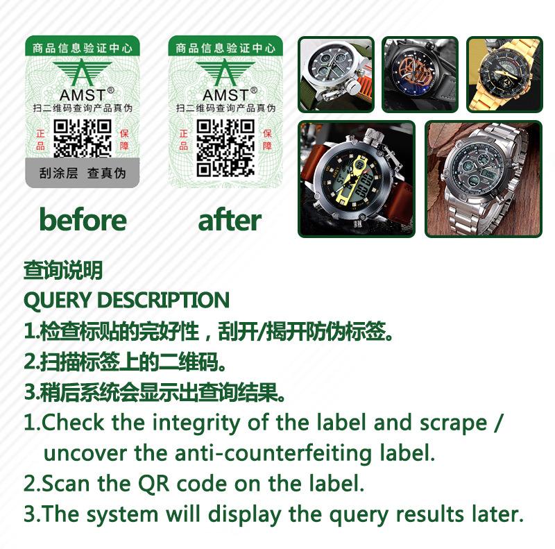 防伪标签英文