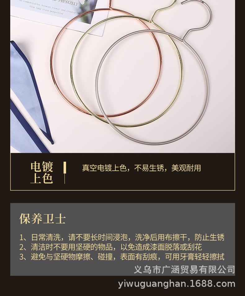 金属围巾圈