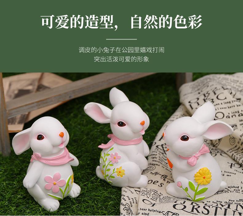 复活节兔子