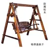 Mecedora de exterior, columpio de madera maciza, cesta colgante, mecedora de patio exterior, silla colgante de madera engrosada anticorrosión, adecuada para adultos y niños.