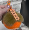 Colgante de llavero de caqui pequeño de felpa colgante para llave de coche mochila colgante de pelo de conejo bendición de felpa pequeño regalo al por mayor