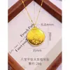Pingente Oito Tesouros Paz e Boa Sorte Gelo Quebrado Banhado a Ouro, Nova Joia Pingente Redondo Sólido Estilo Chinês Luxo Leve