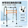 Los accesorios para andadores de ancianos, ayudas para caminar, andadores, cojines de asiento blandos y duros, ruedas, cojines para asiento de inodoro y cubos para inodoro son universales