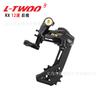 Dial R2/R3/R5/R7/R9/RX Blueprint LTWOO para Bicicleta de Carretera 7/8/9/10/11/12 Velocidades