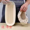 Cesta de Fermentação de Pão de Rattan, Molde Oval para Fermentação de Massa de Baguete, Ferramenta Caseira DIY para Assar