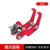 Gancho para Vehículo Eléctrico Gancho Delantero Gancho Universal Multifuncional Gancho para Scooter Coche de Batería Motocicleta