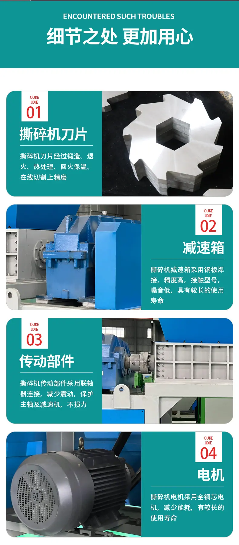 详情页9_02.jpg
