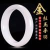 Pulsera de jade blanco de Xinjiang natural de primera calidad, jade de seda dorada para mujer, pulsera redonda de jade blanco sebo, jade de roca de cuarzo, venta al por mayor