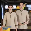 Uniformes de Trabajo de Limpieza de Manga Larga Personalizados para Primavera, Otoño e Invierno para Personal de Servicio de Hotel, Limpiadoras, Ama de Llaves, KTV y Hospitales