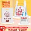Bolsa de Plástico con Impresión de Logo Personalizado, Bolsa Tote para Compras de Supermercado, Biodegradable para Llevar, Bolsa tipo Chaleco Fuerte y Conveniente
