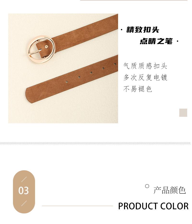 皮带（无松紧）无尾_05.jpg
