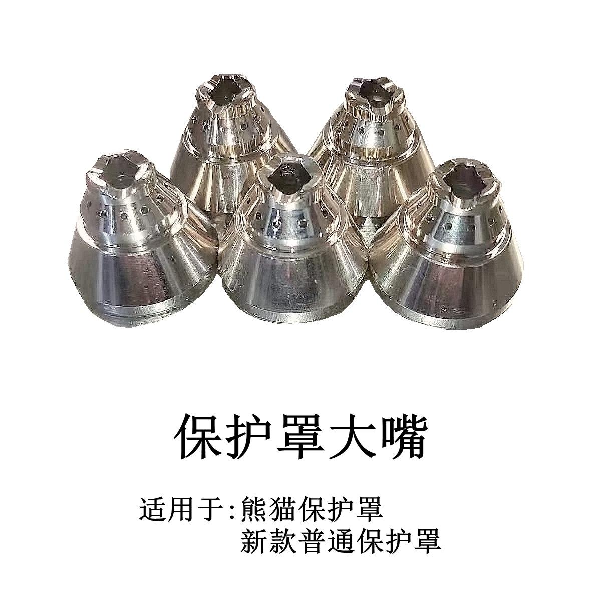 大嘴.jpg