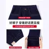 Jeans Wide Leg Azul Escuro para Mulheres Tendência Primavera e Outono 2025 Versátil Novo Veludo de Inverno Cintura Alta Solto Reto Calças