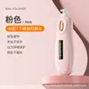 Lixador de Unhas Infantil, Polidor Elétrico de Unhas, Cortador Elétrico de Unhas para Bebê, Aparador Elétrico de Unhas, Aparador de Unhas Silencioso, Transfronteiriço