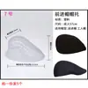 Gorra de Béisbol de Plástico Anti-Deformación Soporte para Gorra, Soporte Interno para Dar Forma a Gorra de Pico de Pato, Soporte de Exhibición de Plástico, Soporte para Gorra, Soporte para Sombrero