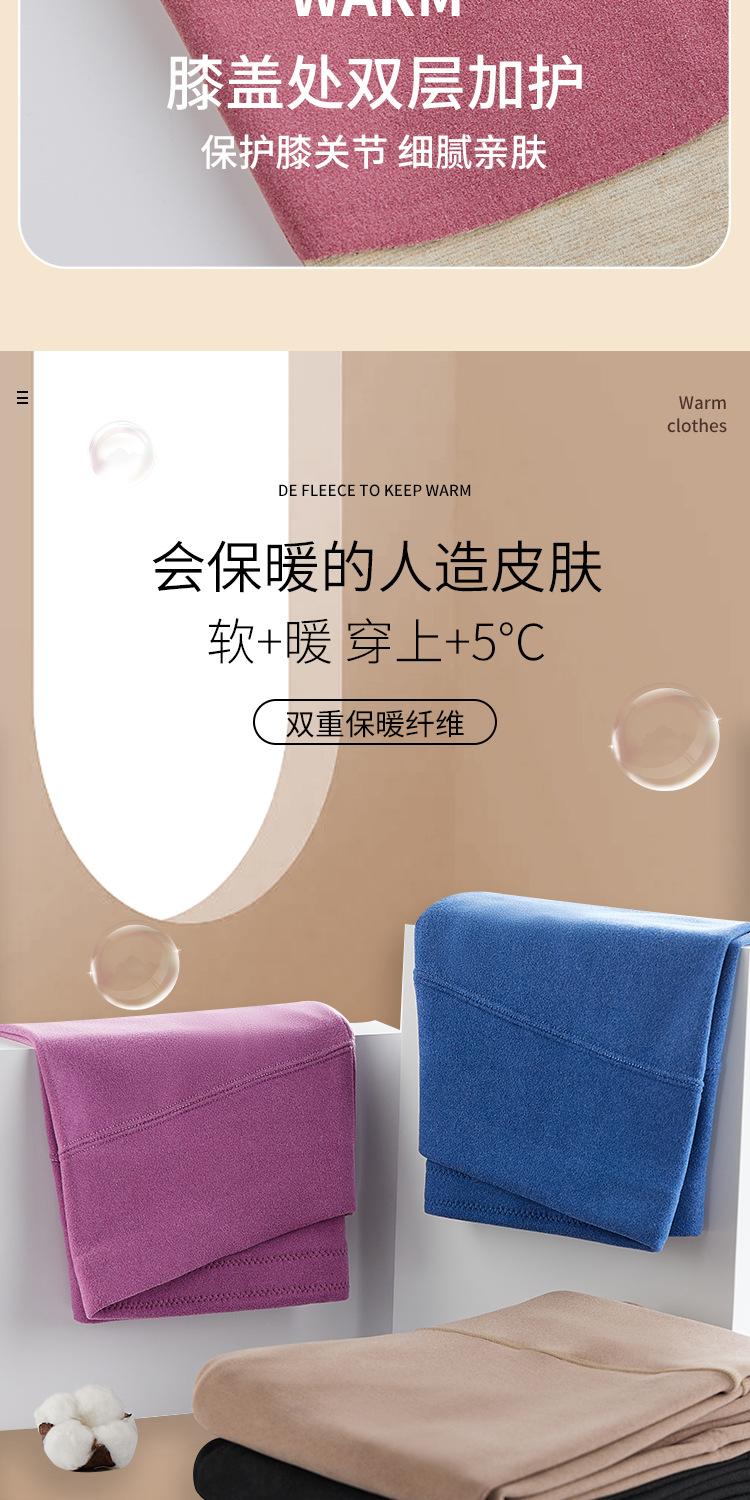 azhang4护膝贴片德绒裤_08.jpg