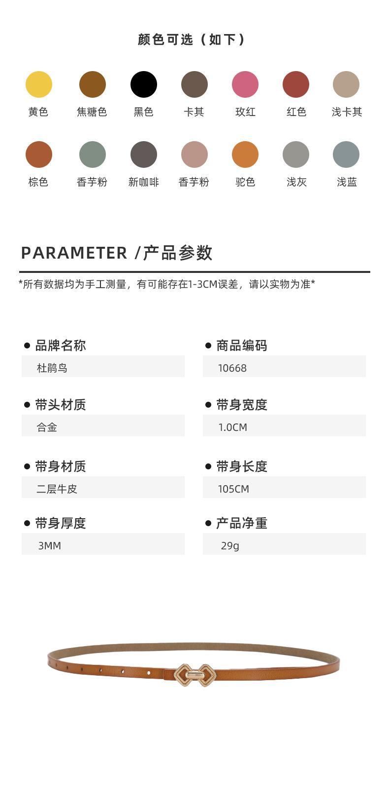 详情-10668_02.jpg