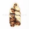 Trenzas de Ganchillo Rizadas Italianas para el Cabello 12 pulgadas 75g Peluca Africana Pequeña Rizada