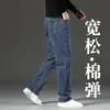 Jeans rectos de corte holgado de alta gama para hombre, colección otoño/invierno 2026, pantalones casuales para hombres de mediana edad, marca de moda, forrados de polar