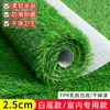 Alfombra de Césped Artificial Césped Falso Pavimento Exterior Plástico Artificial Verde Exterior Esterilla de Piso Campo de Fútbol