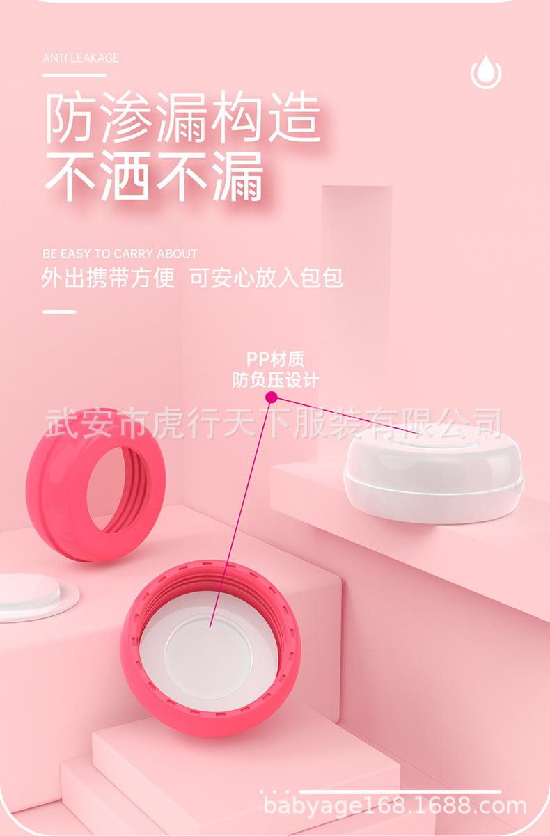 小储奶瓶详情-阿里_07.jpg