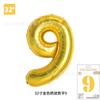 Comercio Exterior Nuevo Modelo 32 pulgadas Versión Americana Mediano Digital Globo de Película de Aluminio Tapa Dura 80cm Oro Rosa Decoración de Fiesta de Cumpleaños