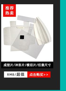 关联销售_12
