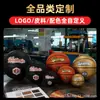 Basquete Logotipo Personalizado Foto Nome Acampamento de Treinamento Infantil Clube Juvenil Masculino e Feminino Não. 134567 Bola Especial
