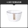 Tigela Japonesa Simples Padrão Vertical Tigela de Cerâmica Branco Puro Borda Preta Criativa Tigela Doméstica Prato Tigela de Arroz Tigela de Sopa Louça Atacado