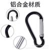 Gancho para funda de auriculares hebilla de escalada de aleación de aluminio hebilla de calabaza No. 5 hebilla de resorte para llaves gancho en forma de D gancho para auriculares
