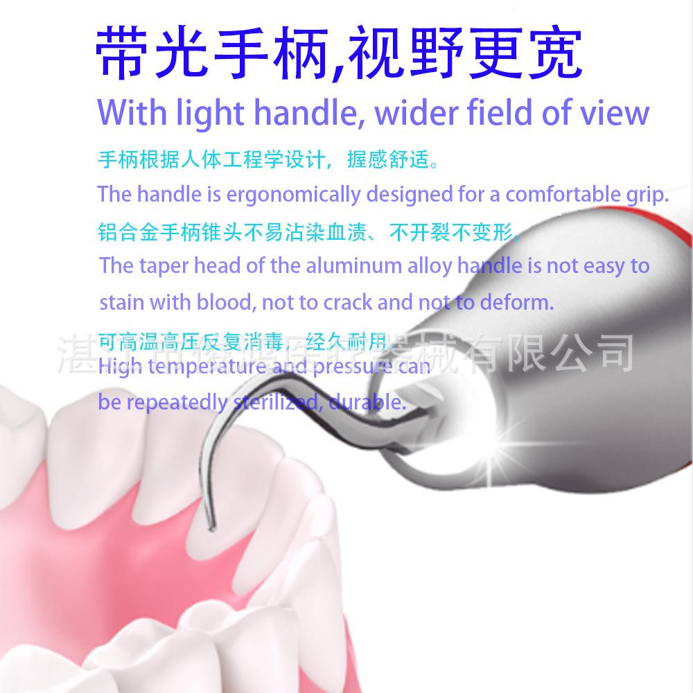 锐锋洁牙机  DSP 7+  1000   7  JPG.j