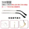Acessórios Universais para Hastes de Óculos, Pernas de Óculos de Metal, Dente Único 1mm, um Par para Homens e Mulheres, Resina