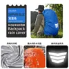 Mochila ao ar livre Capa de chuva Ciclismo Mochila impermeável Crianças Escola primária e secundária Estudantes Montanhismo Tudo incluído Trolley Escola Bolsa Capa