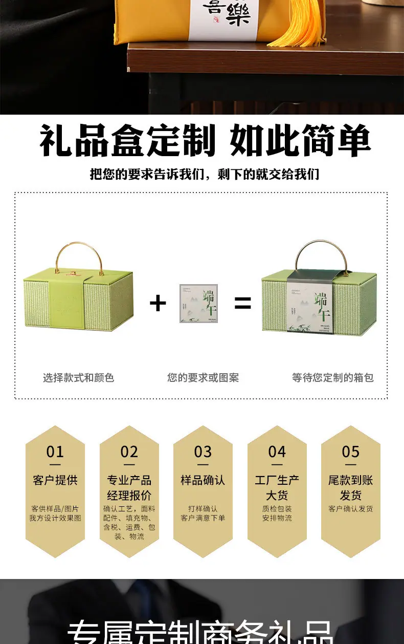 新款伴手礼_02.jpg