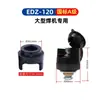 Enchufe Rápido para Máquina de Soldar Tipo Chino Dkj16/25/35/50/70 Tipo Europeo 10-25/35-50/50-70