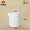 Cubo de 1 Litro con Asa y Tapa Desprendible Fabricante, Cubo de Plástico Espeso para Pintura de 20L, Sal Explosiva de 5L, Cubo Químico Redondo de 25 Litros