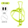 West Rider Portabidón para Bicicleta Portabidón para Bicicleta de Carretera y Montaña Ligero para Ciclismo Portavasos de Agua Accesorios para Bicicleta
